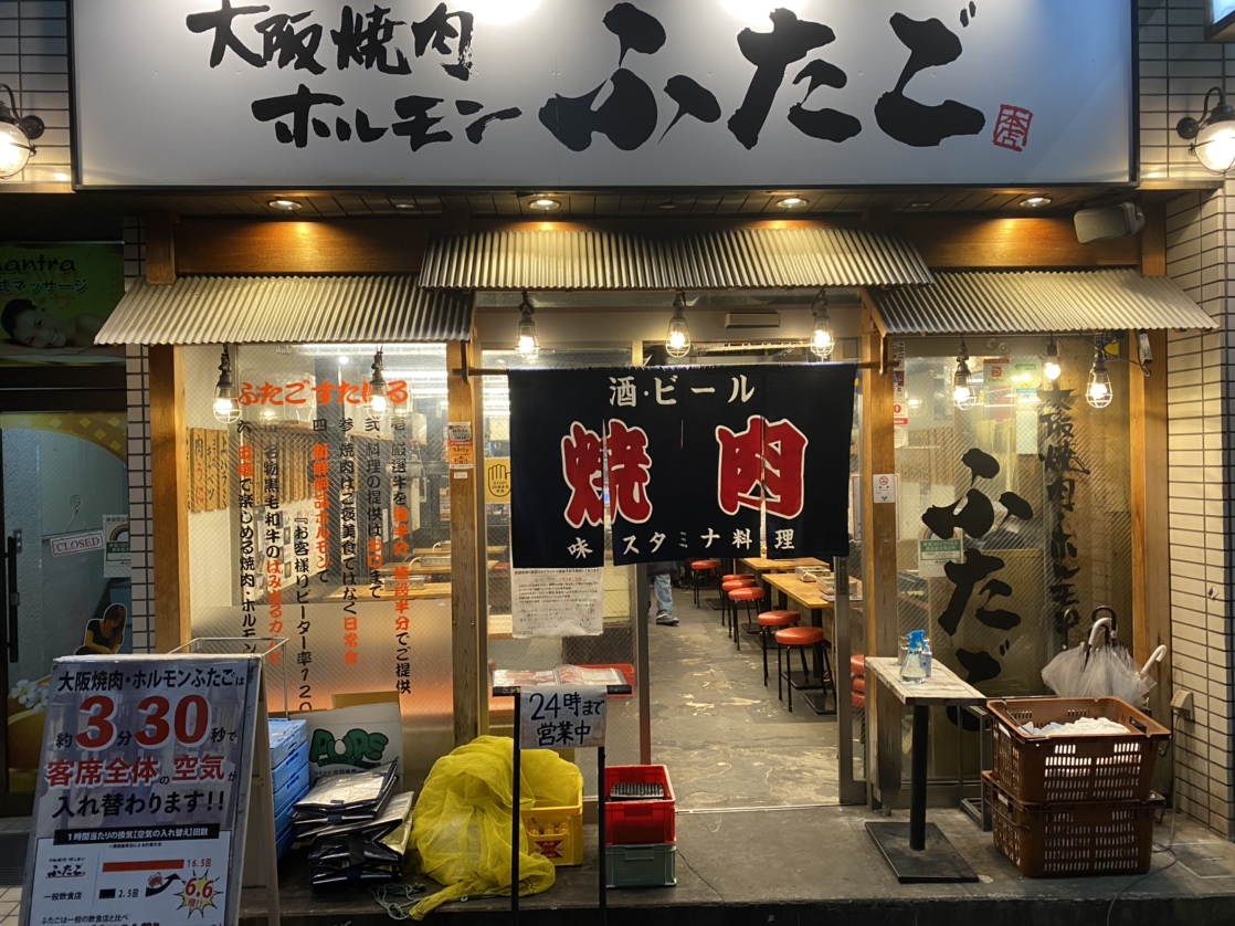【2026年】北千住の焼肉徹底比較！地元民が推す名店とコスパ最強穴場