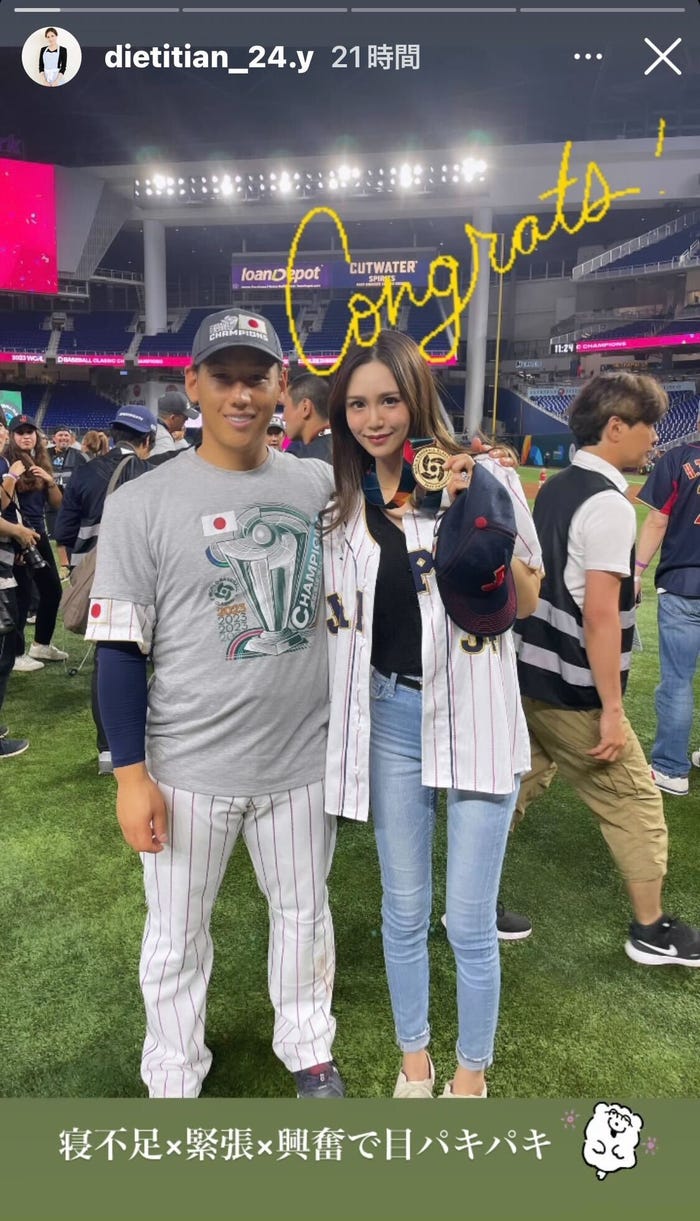 吉田正尚の妻ゆり香が美人すぎ！元モデル管理栄養士の素顔と現在