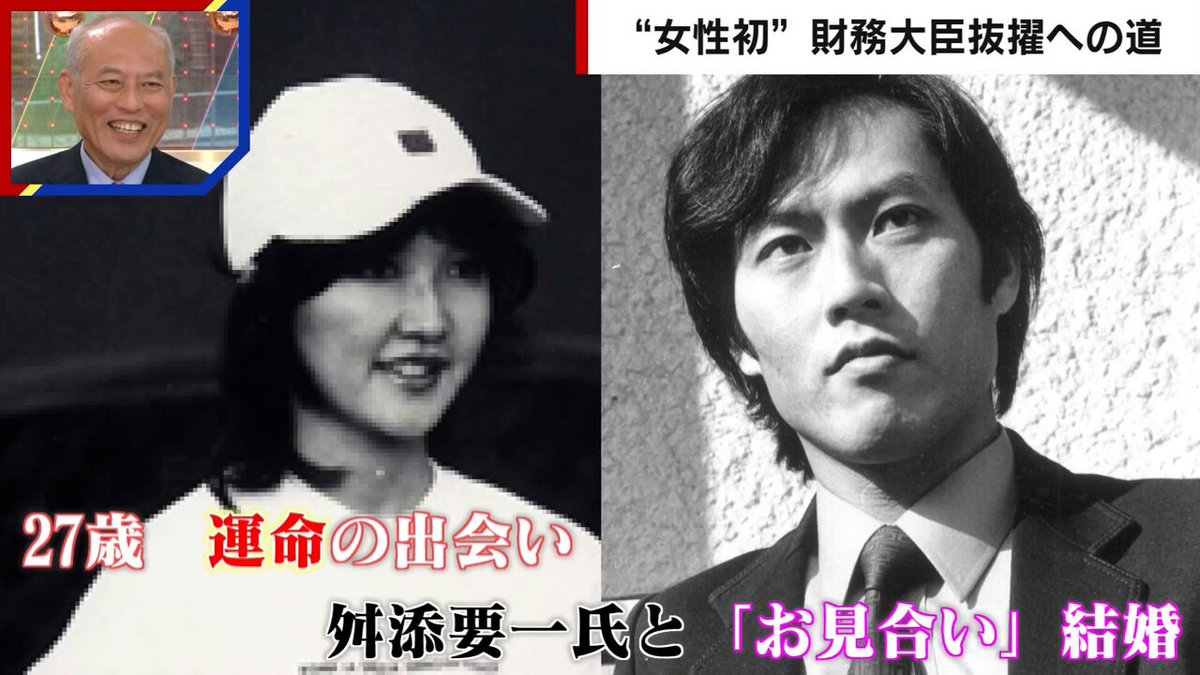 舛添要一の昔が話題！東大助教授から大臣、2026年現在の姿を追う