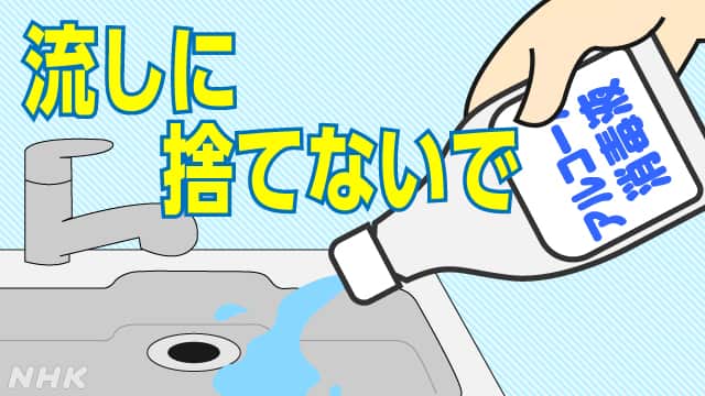 【画像あり】 消毒 液 使用 期限 話題のバズ動画・画像 #634