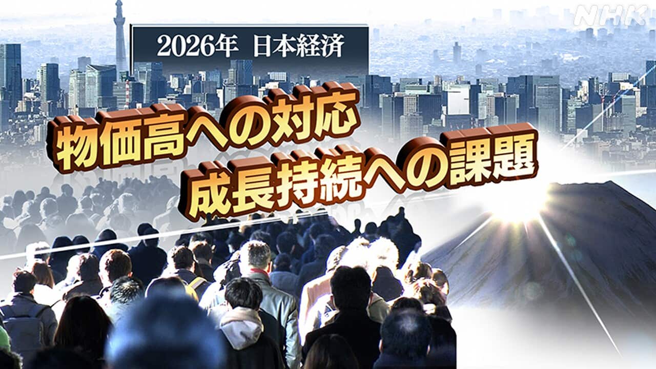 地方発の巨大潮流へ。「ひめ た す」が変える2026年の地域コミュニティと日本経済の未来