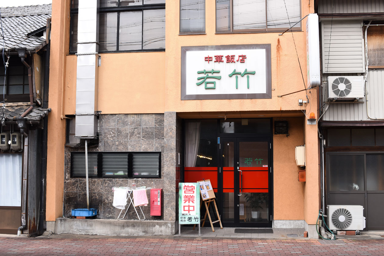 岐阜県関市「若竹」の魅力徹底解剖！名物グルメと口コミ混雑情報