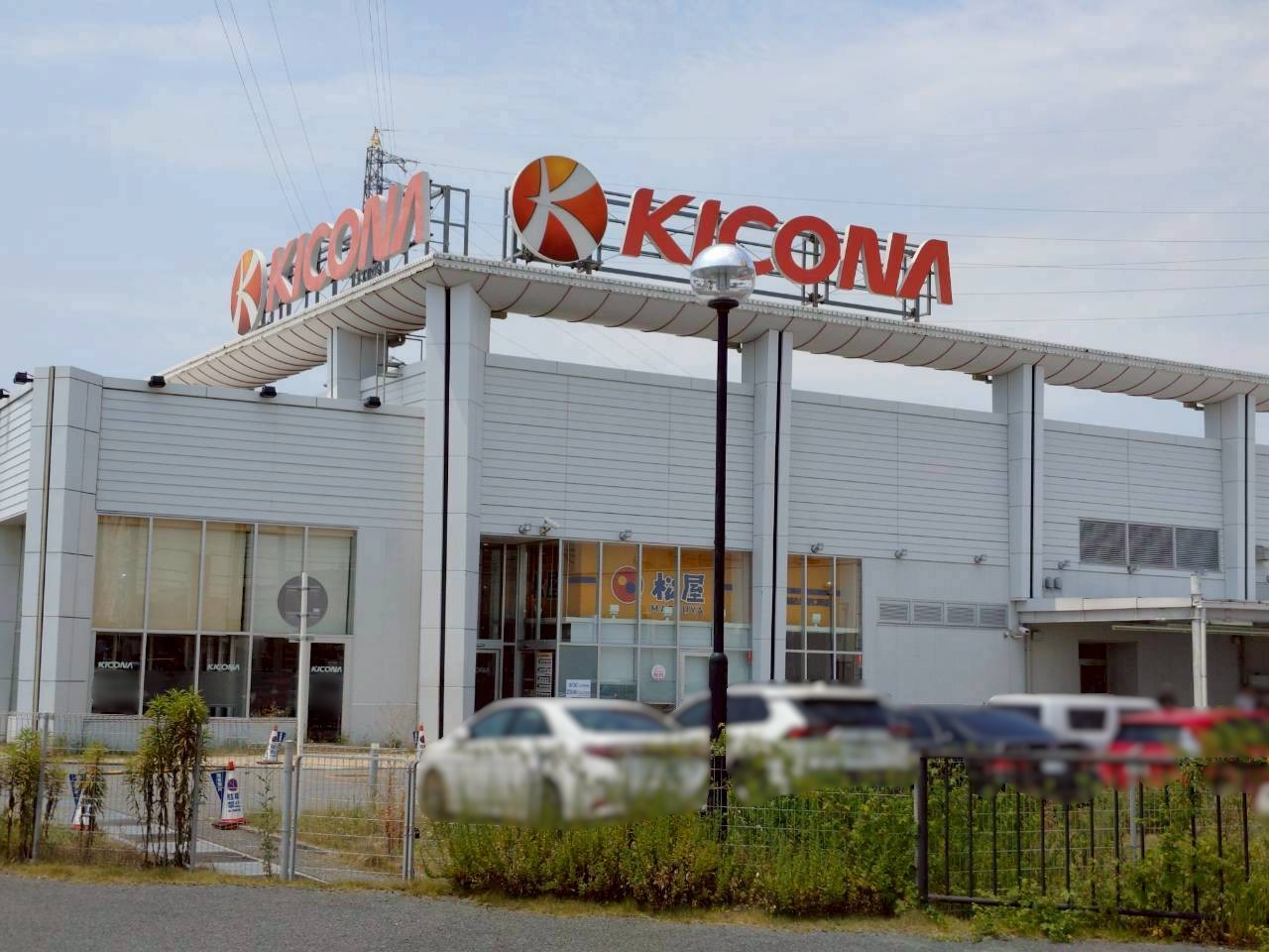 【2026最新】キコーナ加古川店の出玉真相と旧イベ日の設定傾向を徹底追跡