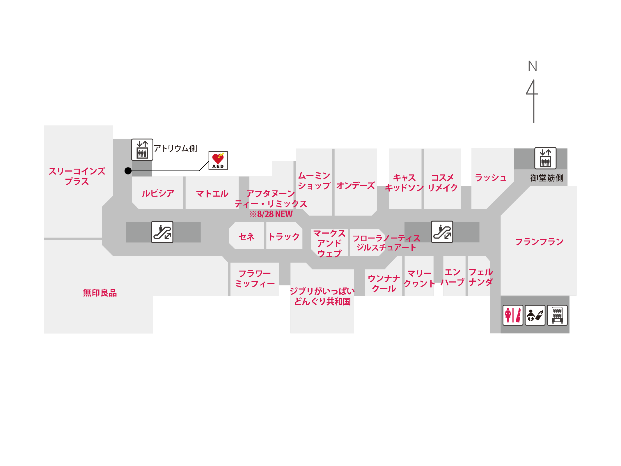 ルクアにフランフランはある？噂の真相と2026年梅田最寄り店舗情報