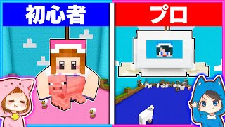 【真相】 マイン クラフト クレーン ゲーム ファン必見の最新情報 #883