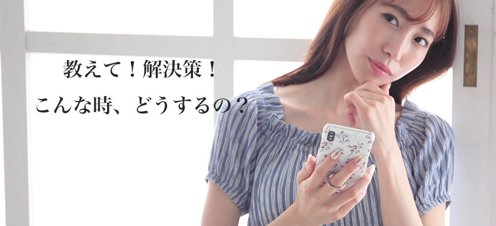 スマホケースが取れない？無理に外すと割れる危険と正しい対処法