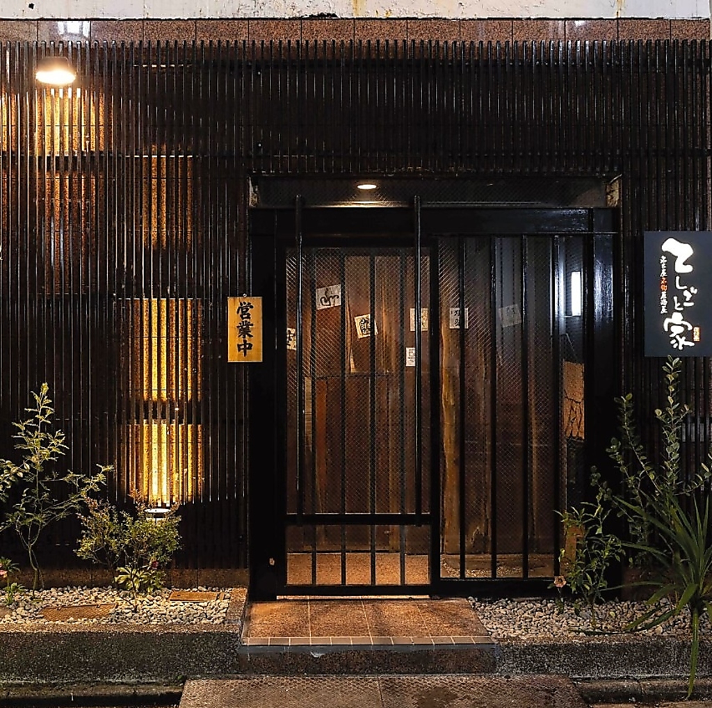 てしごと家名駅店の口コミ評判を徹底調査！完全個室と宴会の真価