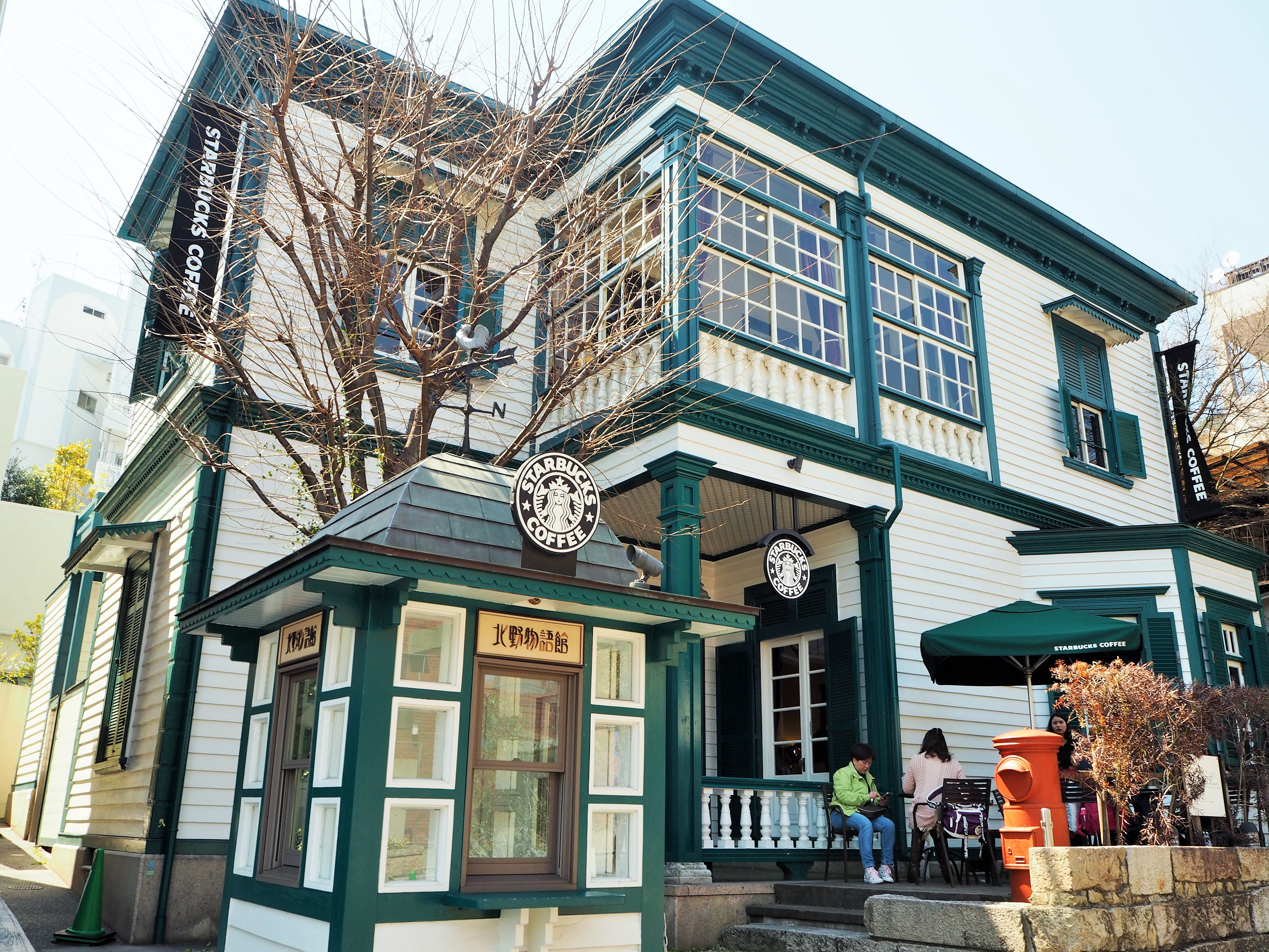 神戸北野異人館スタバ徹底解剖！歴史と混雑回避法＆限定の魅力
