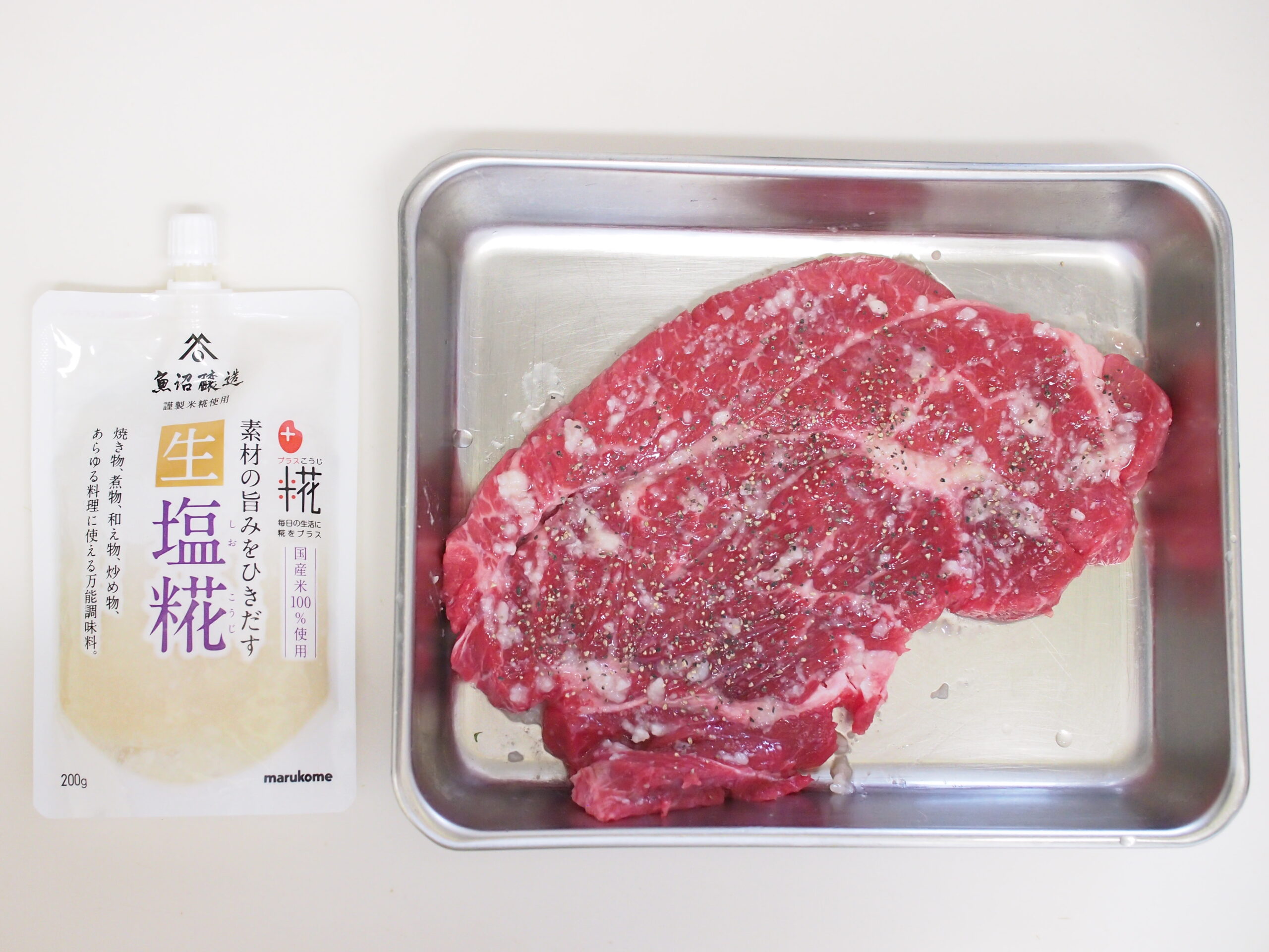 安い牛肉が極上肉に化ける！塩麹の科学と焦げない焼き方完全ガイド