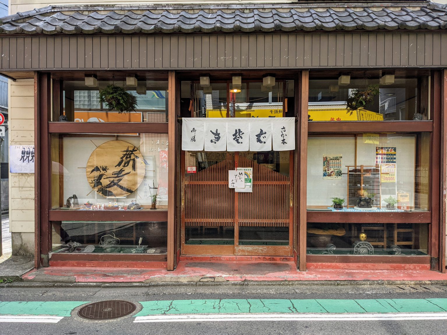 祖師ヶ谷大蔵「さかもと」の評判は？人気の理由や最新情報を現地徹底解剖
