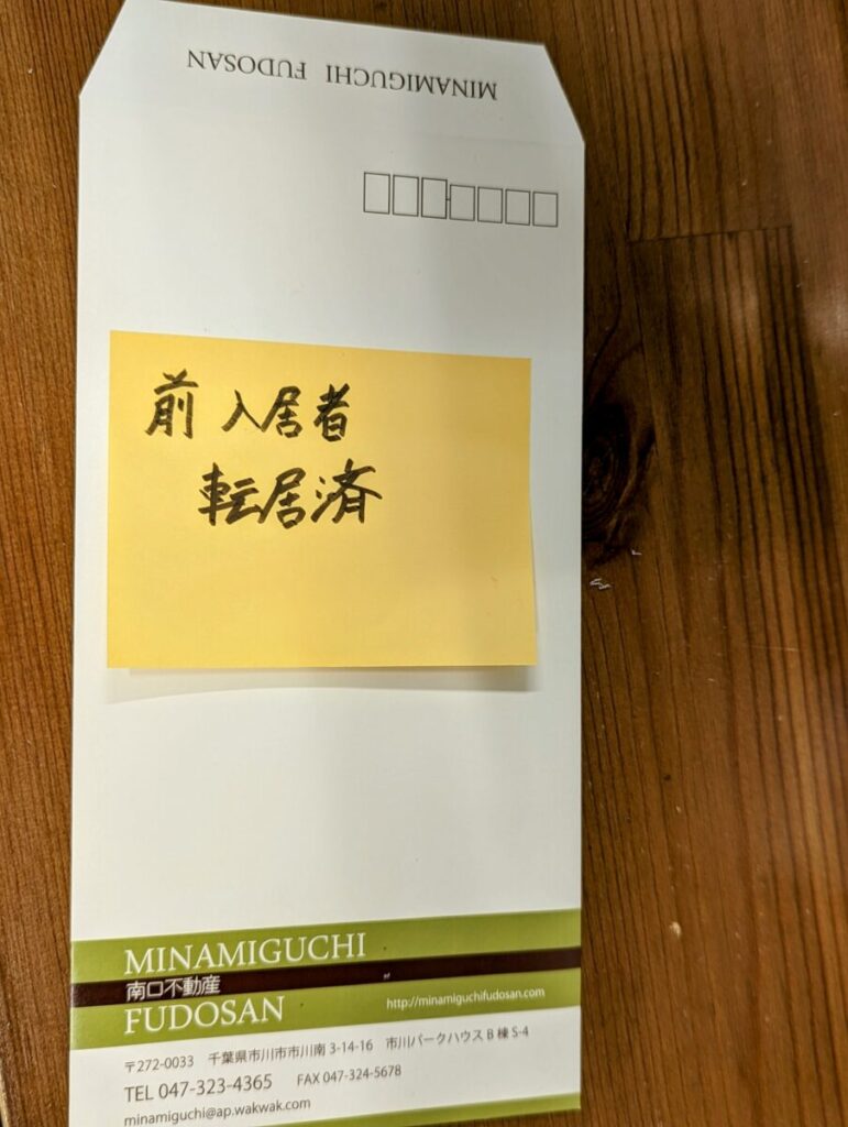 郵便局の誤配送に遭遇したら？誤開封の罪と2026年最新の対処法を解説