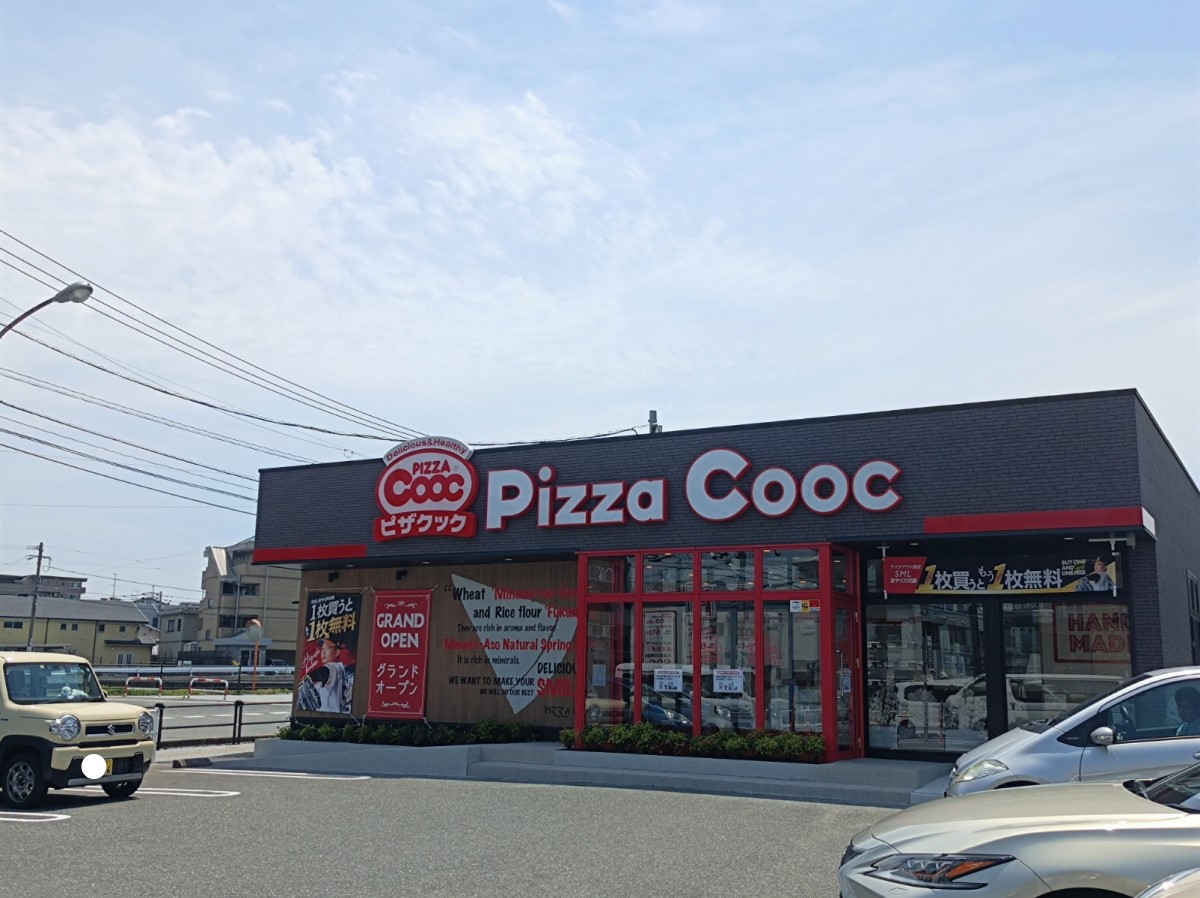 ピザクック箱崎店のお得な裏ワザ！持ち帰り半額と人気メニューの真実