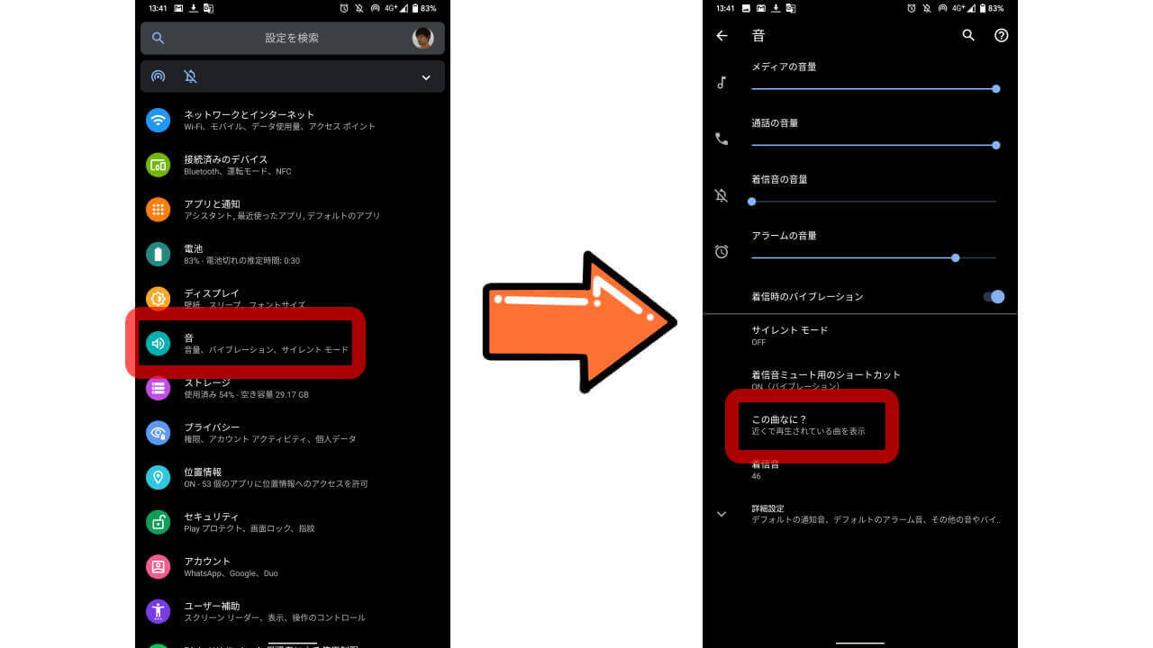 「この曲何？」鼻歌やCmソングを一発特定する裏ワザと最新アプリ解説