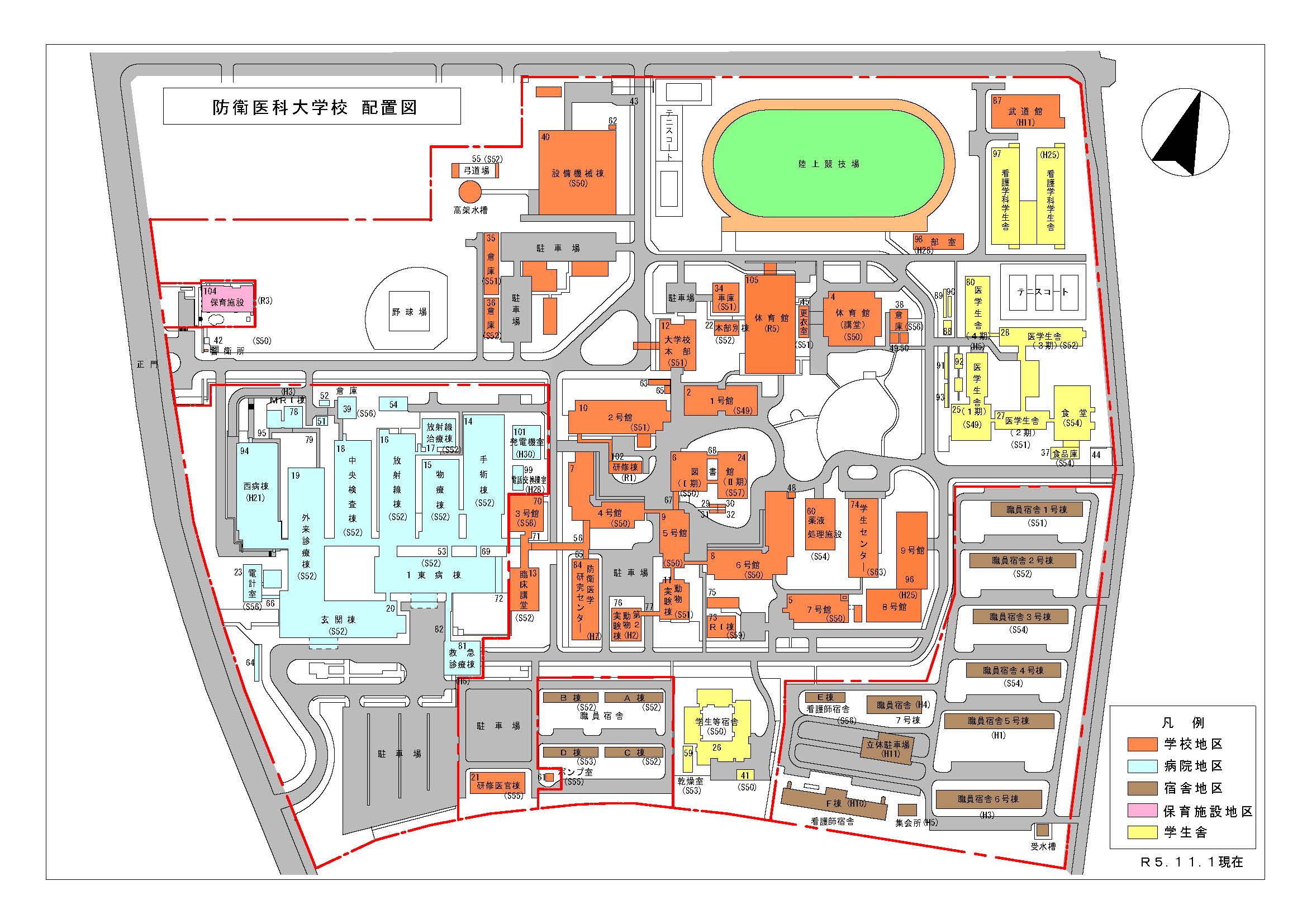防衛医科大学校の学費無料と手当の裏側｜偏差値や9年義務の真実