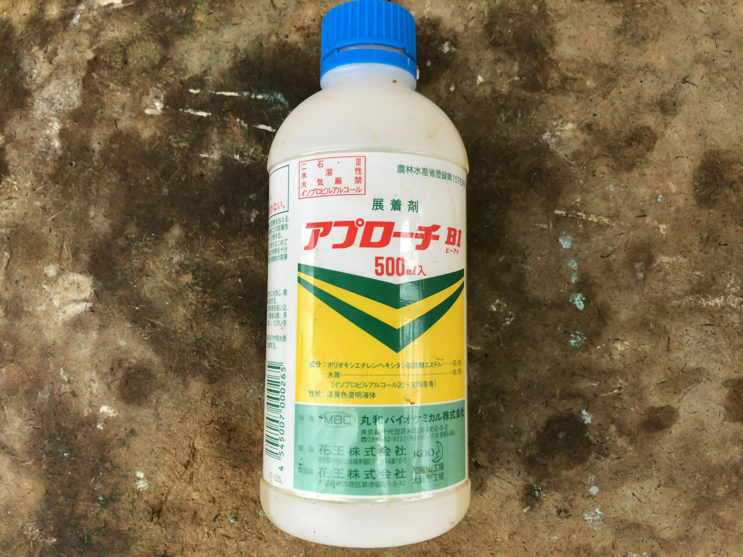 【2026年最新】展着剤おすすめ10選！農薬効果を劇的に変える選び方