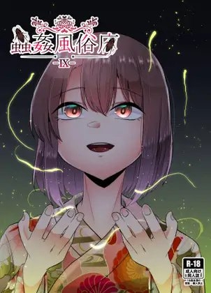 【画像あり】 が ー る ず えっち 2026年最新メディア #652