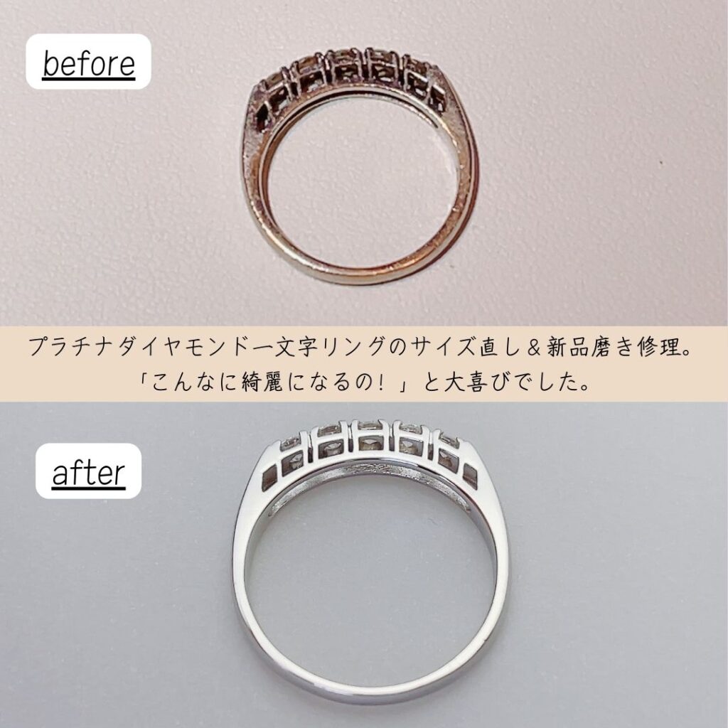 指輪のサイズ直し完全攻略！他店・ブランド品の相場と失敗防ぐ全知識