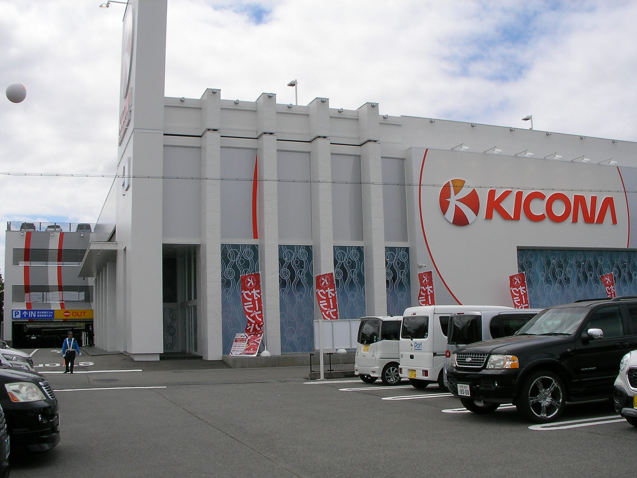 キコーナ網干店の評判と現在｜出玉データ・設定状況の真相に迫る