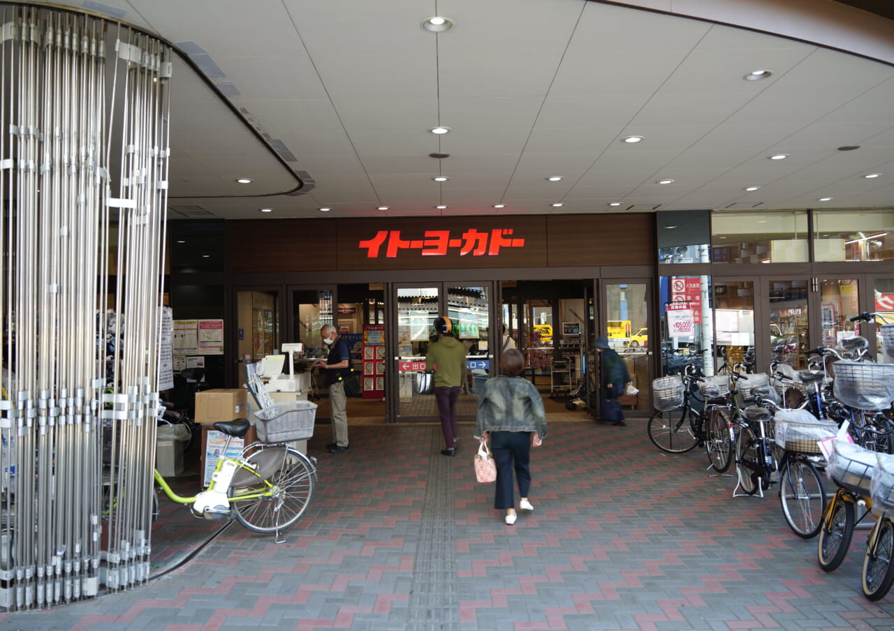 イトーヨーカドー和光店の現在と閉店噂の真相｜テナント・営業最新情報