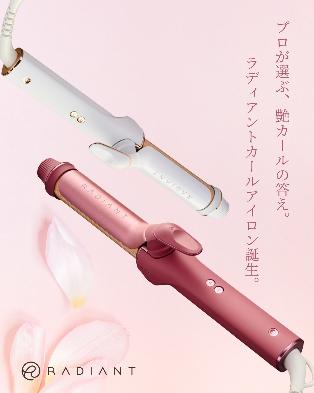 美容師絶賛ラディアントアイロン検証！絹女の違いと痛まない噂の真相