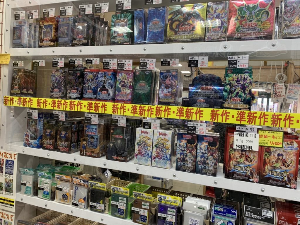 万代書店伊勢崎店の買取評判と営業時間！深夜やゲームの真相を徹底検証