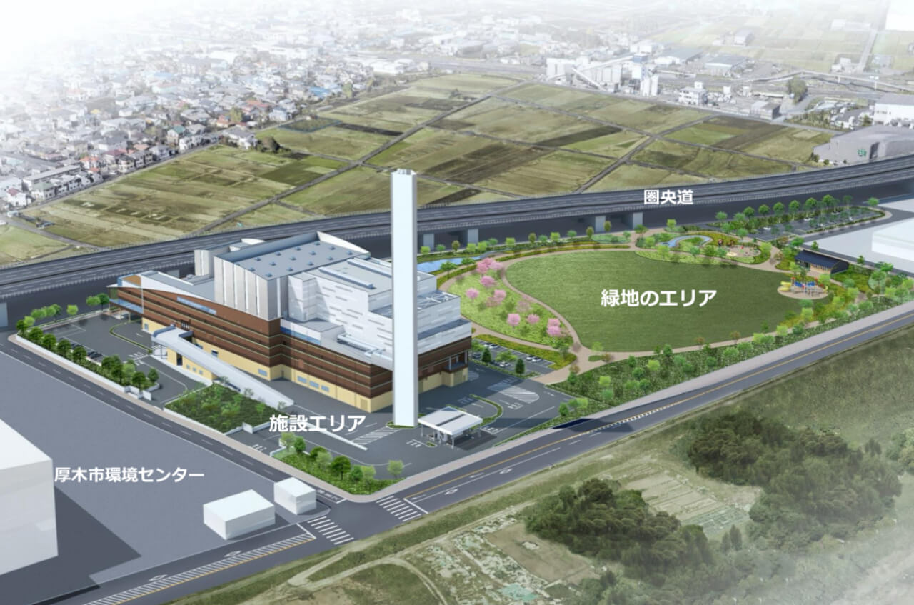 厚木市環境センター持ち込み完全攻略【2026最新】料金と受付ルール