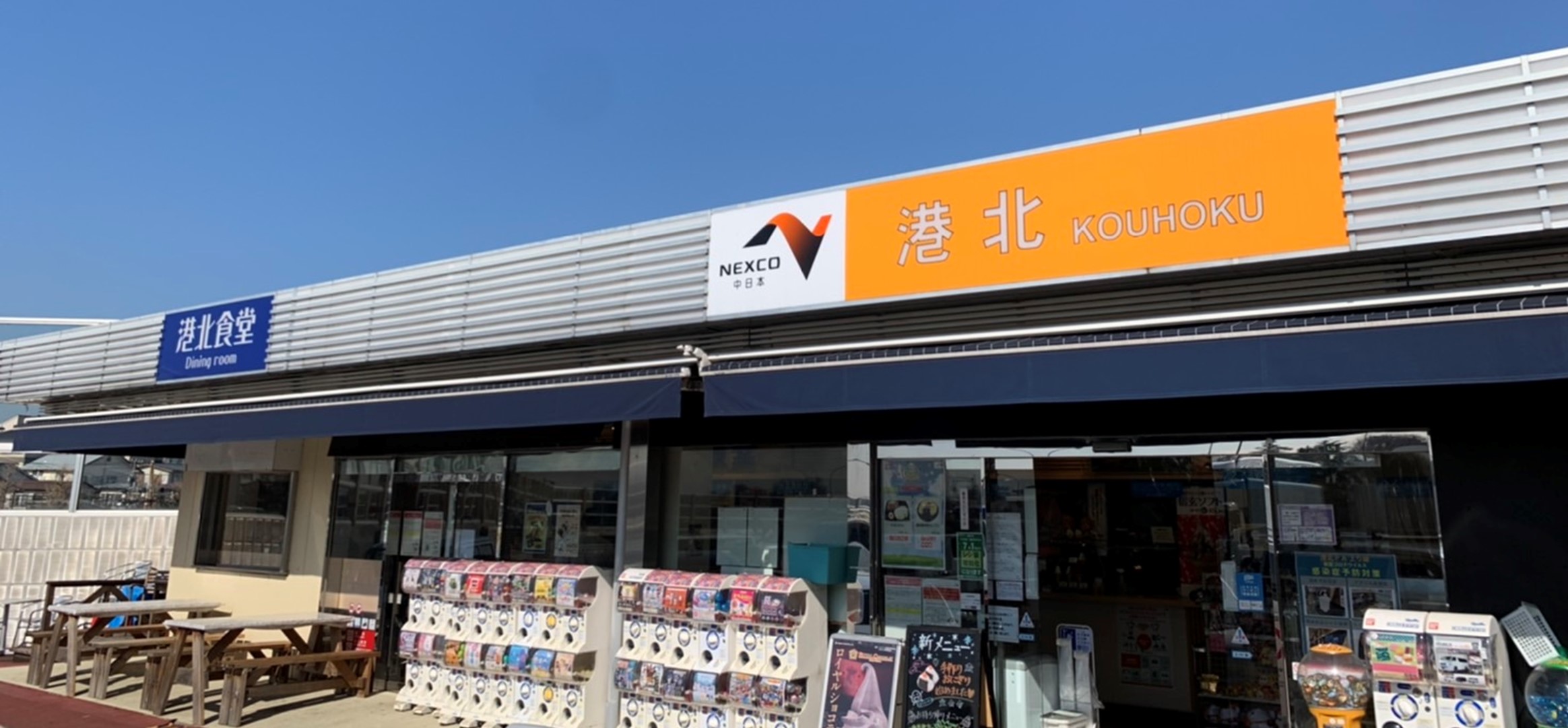 東名・港北Pa上りの名物グルメ＆横浜土産！海老名回避の穴場ガイド