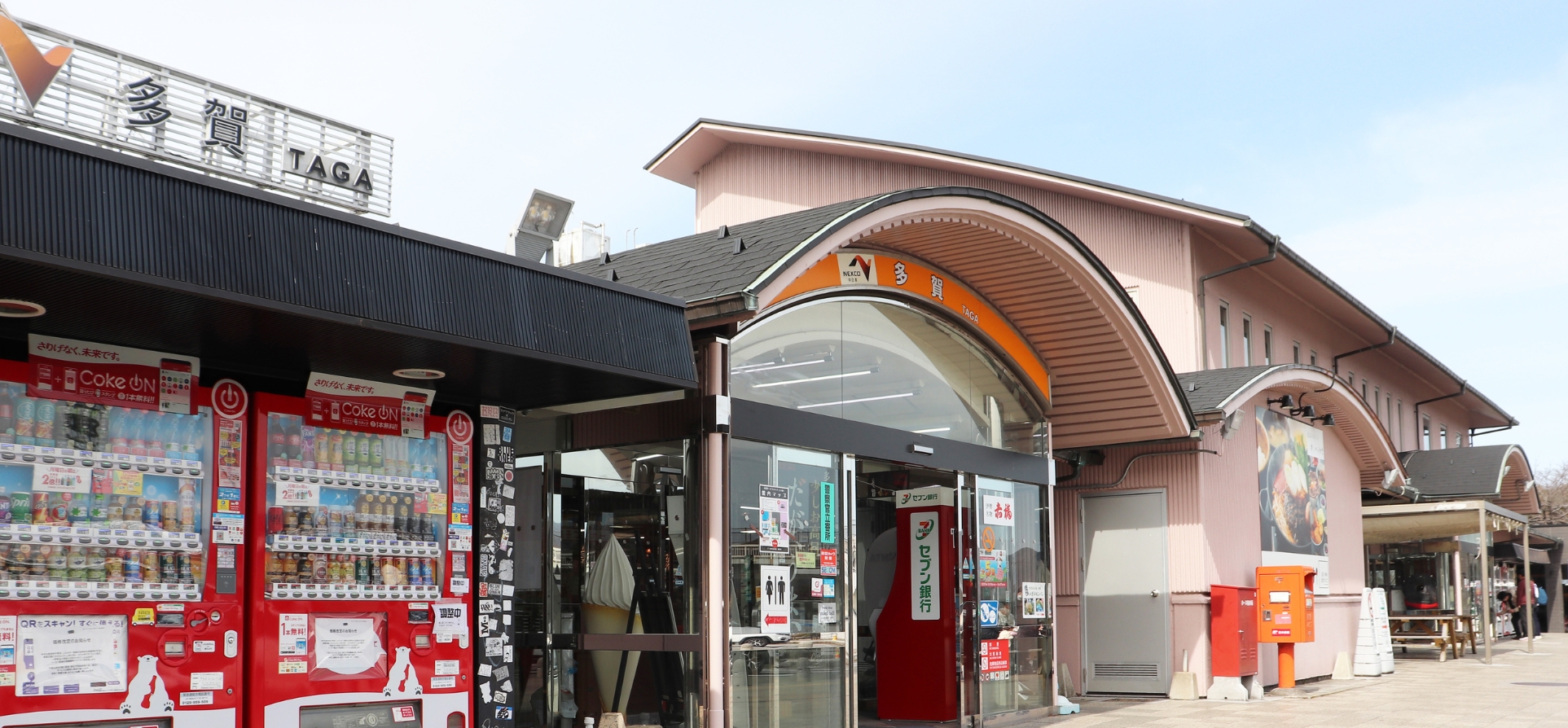 多賀サービスエリア徹底解剖！宿泊とお風呂に絶品グルメの真実