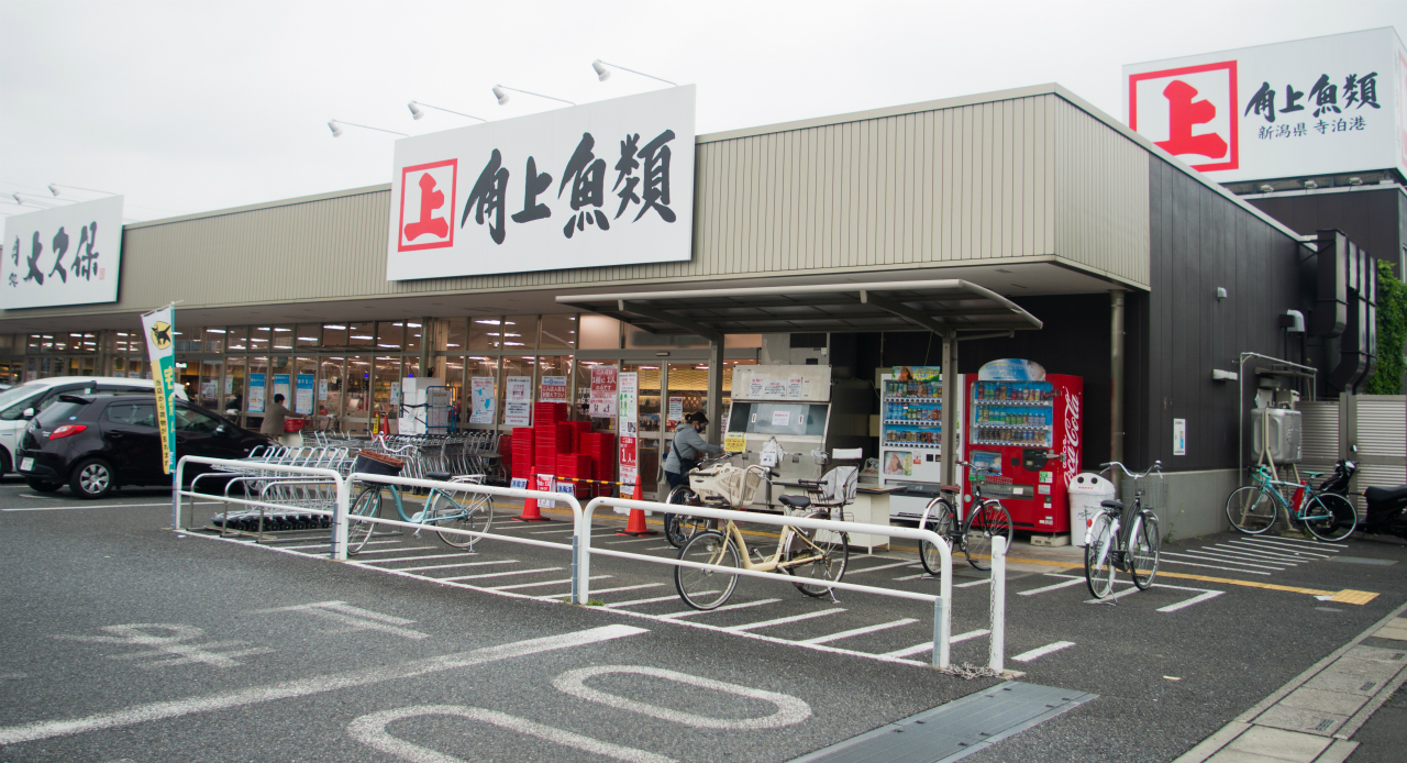 角上魚類大宮店が熱狂的人気を誇る理由と混雑回避＆値引き完全攻略