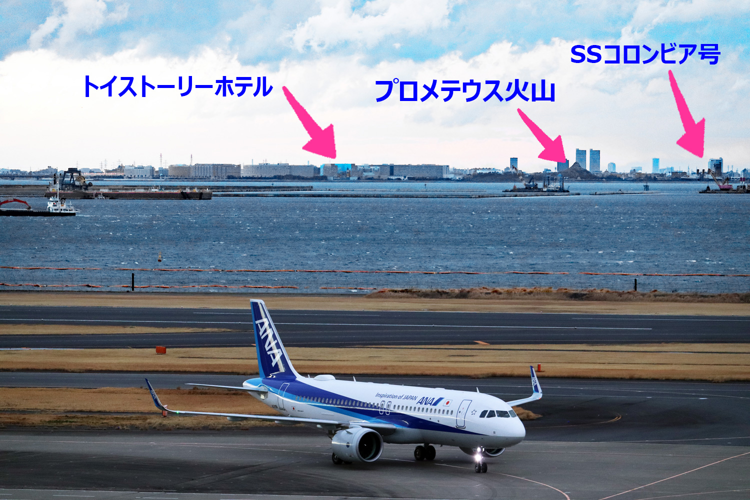 【2026最新】羽田空港からディズニーの行き方！バス満席回避と最安ルート