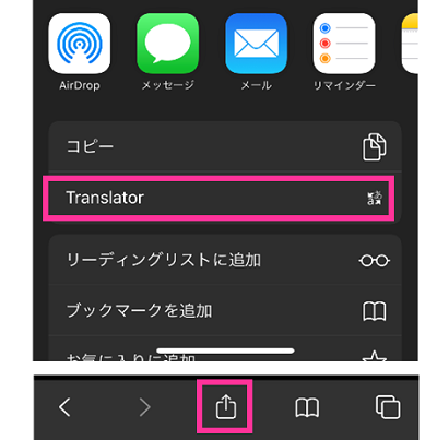 スマホが翻訳する時代に、なぜ私たちは「センスがない英語」と決別できないのか？
