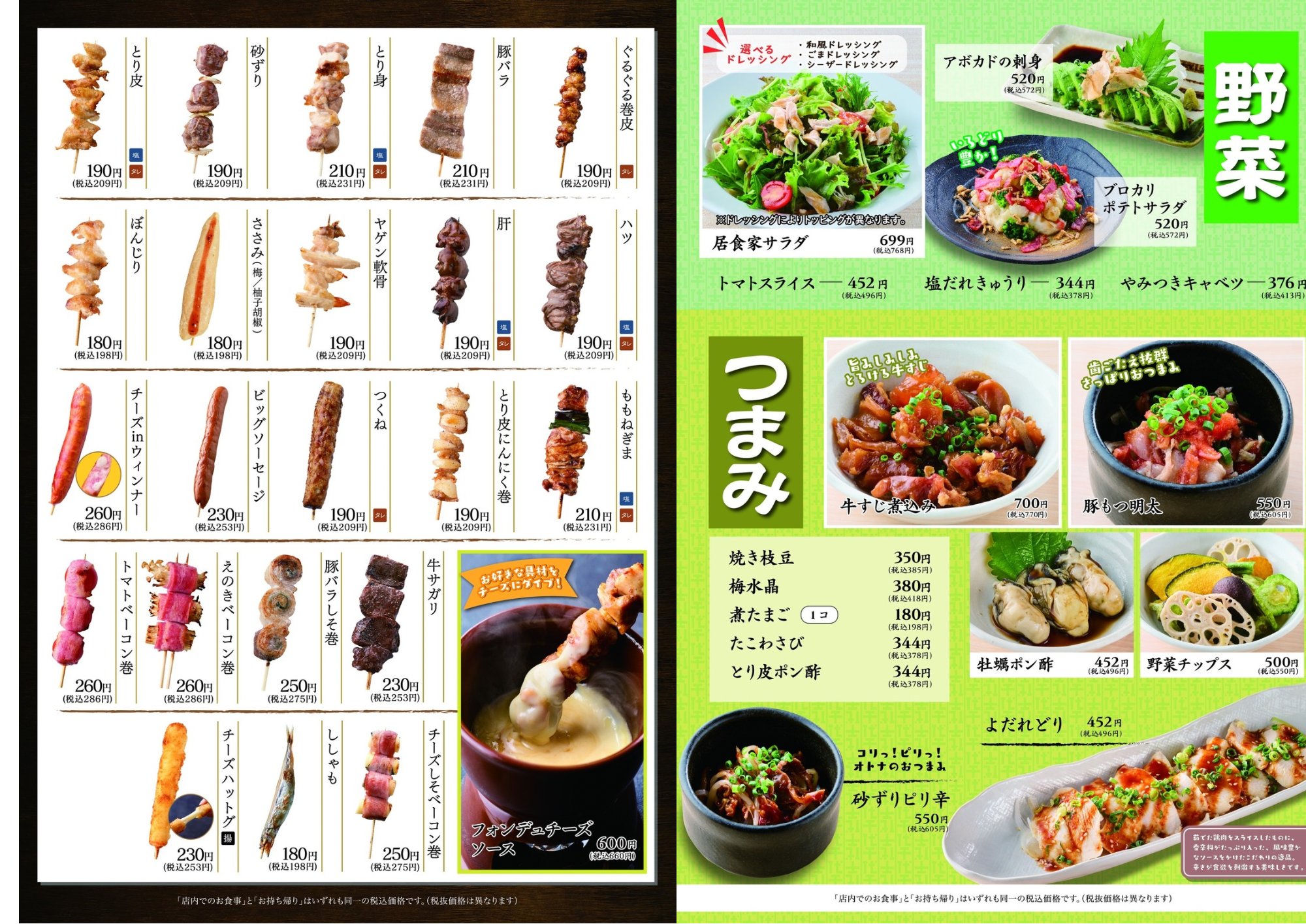 博多一番どりはなぜ支持される？焼き鳥と食べ放題の評判を徹底検証