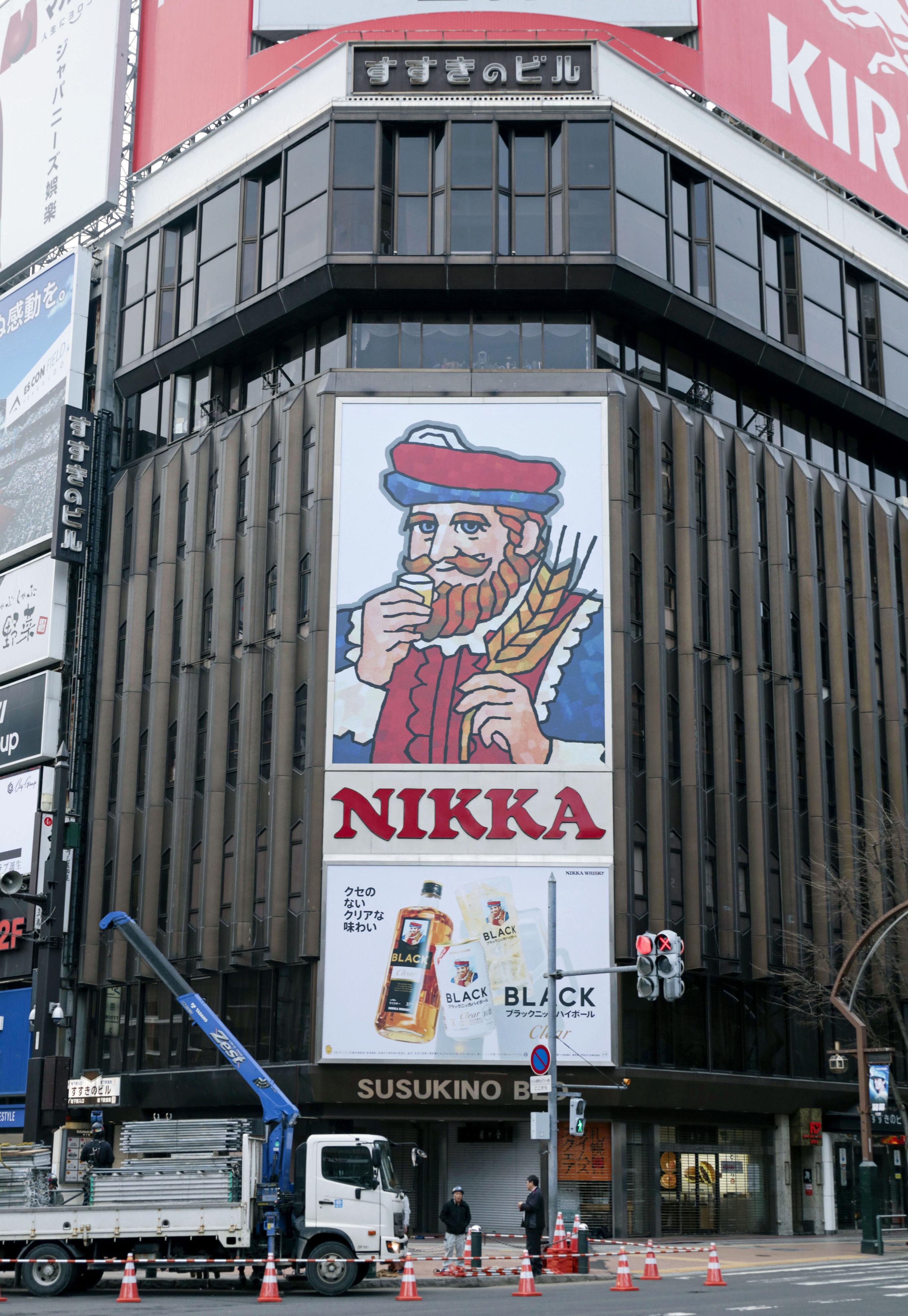 札幌ニッカ看板が消えた真相と現在地を徹底解説