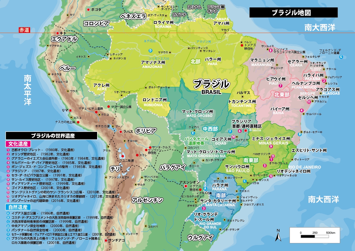 【2026年W杯】王国復活か、それとも崩壊か？新生ブラジル代表が抱える「光と影」と覚醒する新星たち