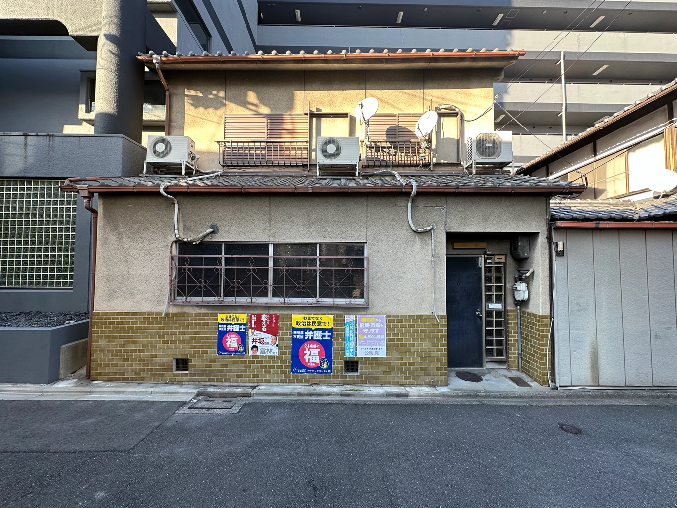 京都の空き家バンクで格安町家・古民家は買える？2026最新の罠と真相