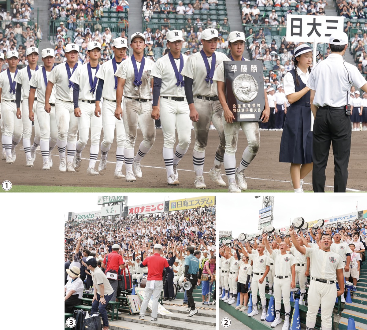 日大三高の甲子園伝説！圧倒的強打の秘密と名将交代後の最新現在地
