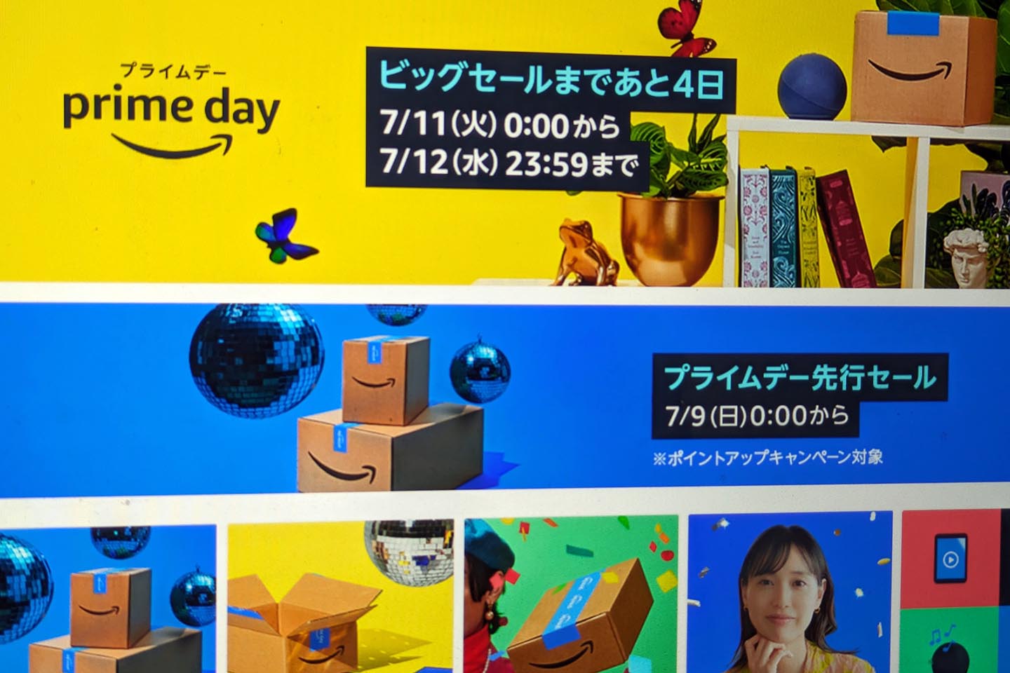 アマプラPc視聴の完全ガイド！アプリ比較から画面真っ黒の解決策まで