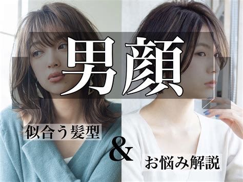 【2026最新】 女 っ ぽい 男 最新情報まとめ 2026 #604
