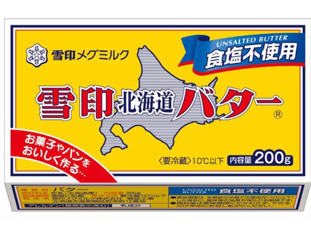 無塩バターの真実！有塩との違いや失敗しない代用術＆人気銘柄を徹底解説