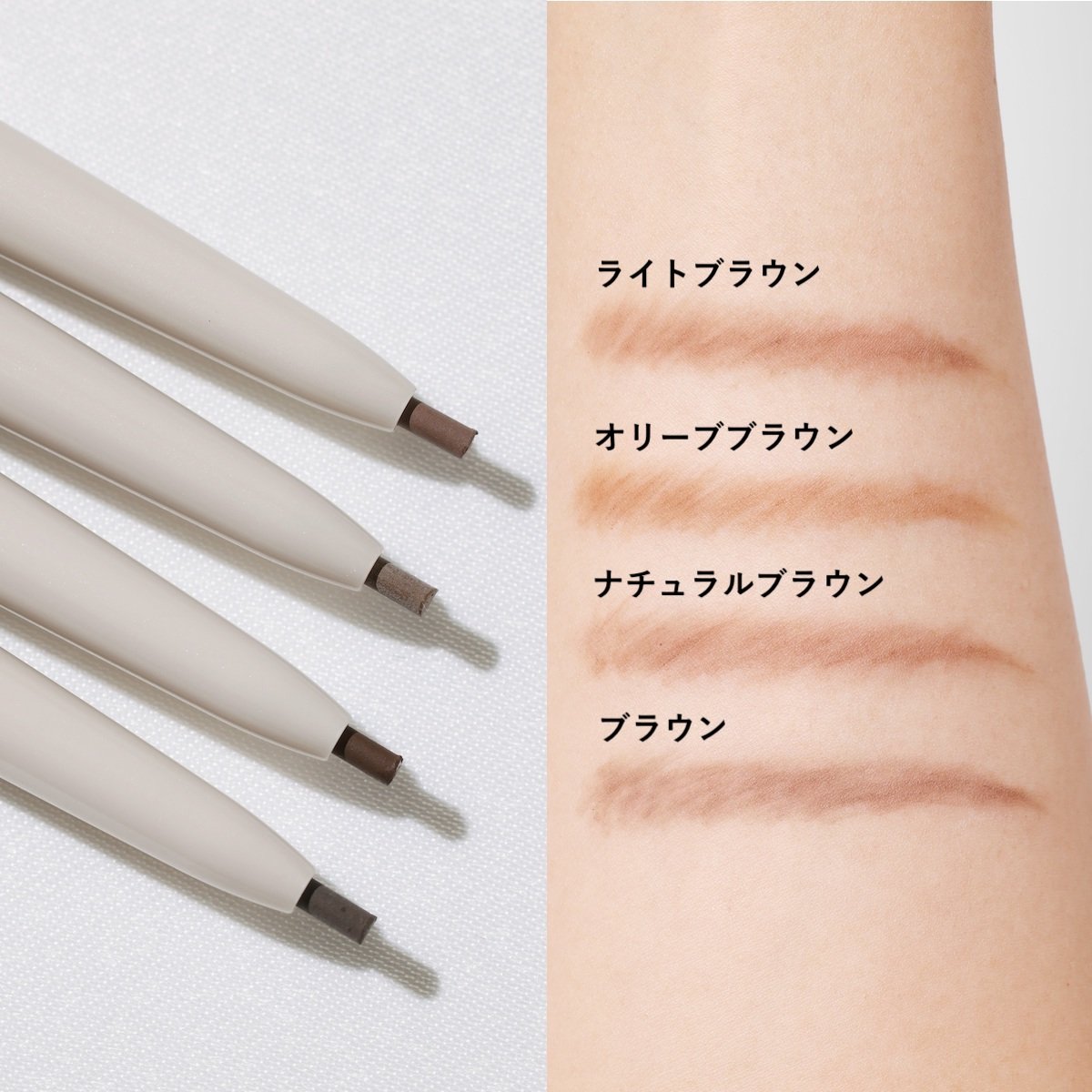 自眉級に描ける細芯アイブロウ！落ちない名品比較と2026年最新トレンド