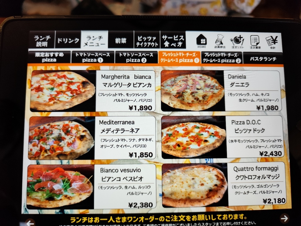 宝塚ダマサニエッロの最新メニュー総覧！ランチ＆テイクアウト価格と評判