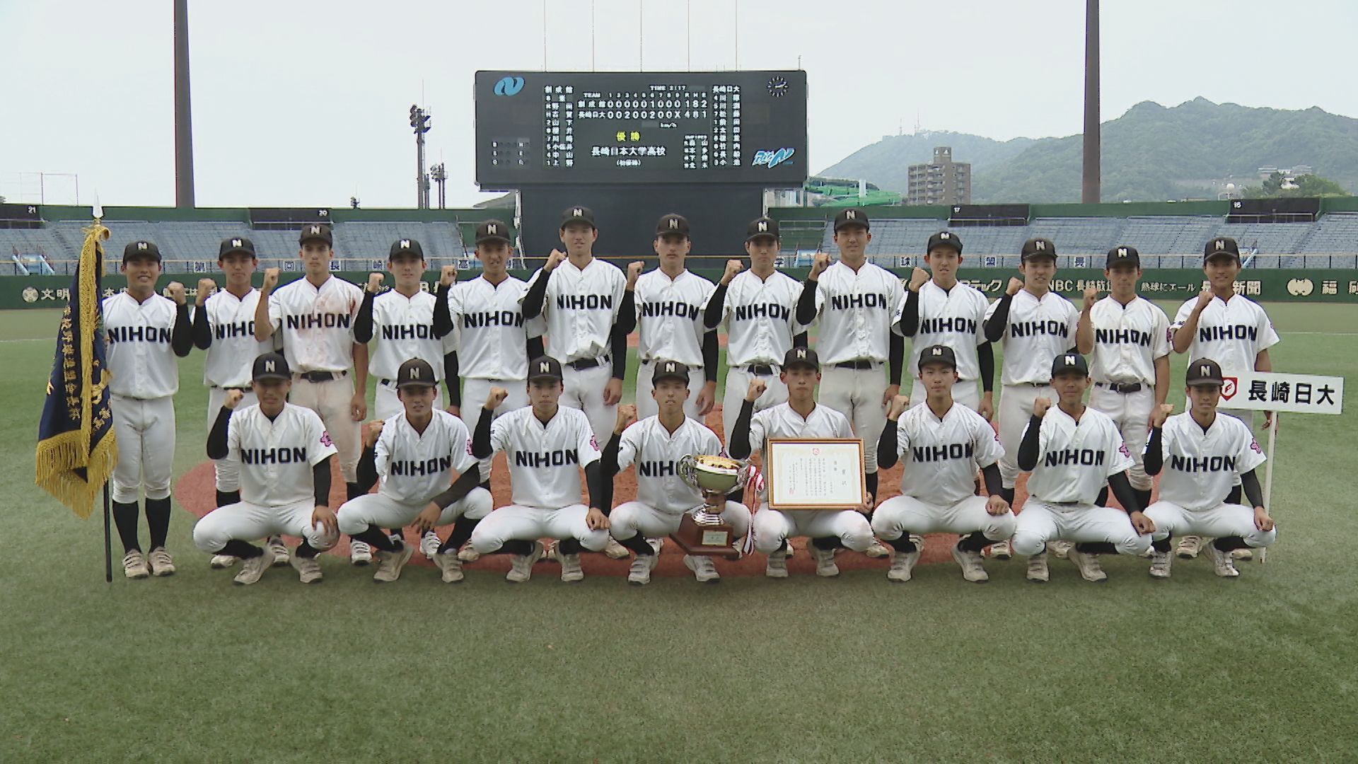 長崎高校野球2026勢力図を徹底解剖！名門激闘の裏とドラフト注目株