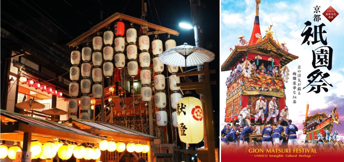 【2026最新】祇園祭の屋台はいつ？出店日程と後祭に出ない理由