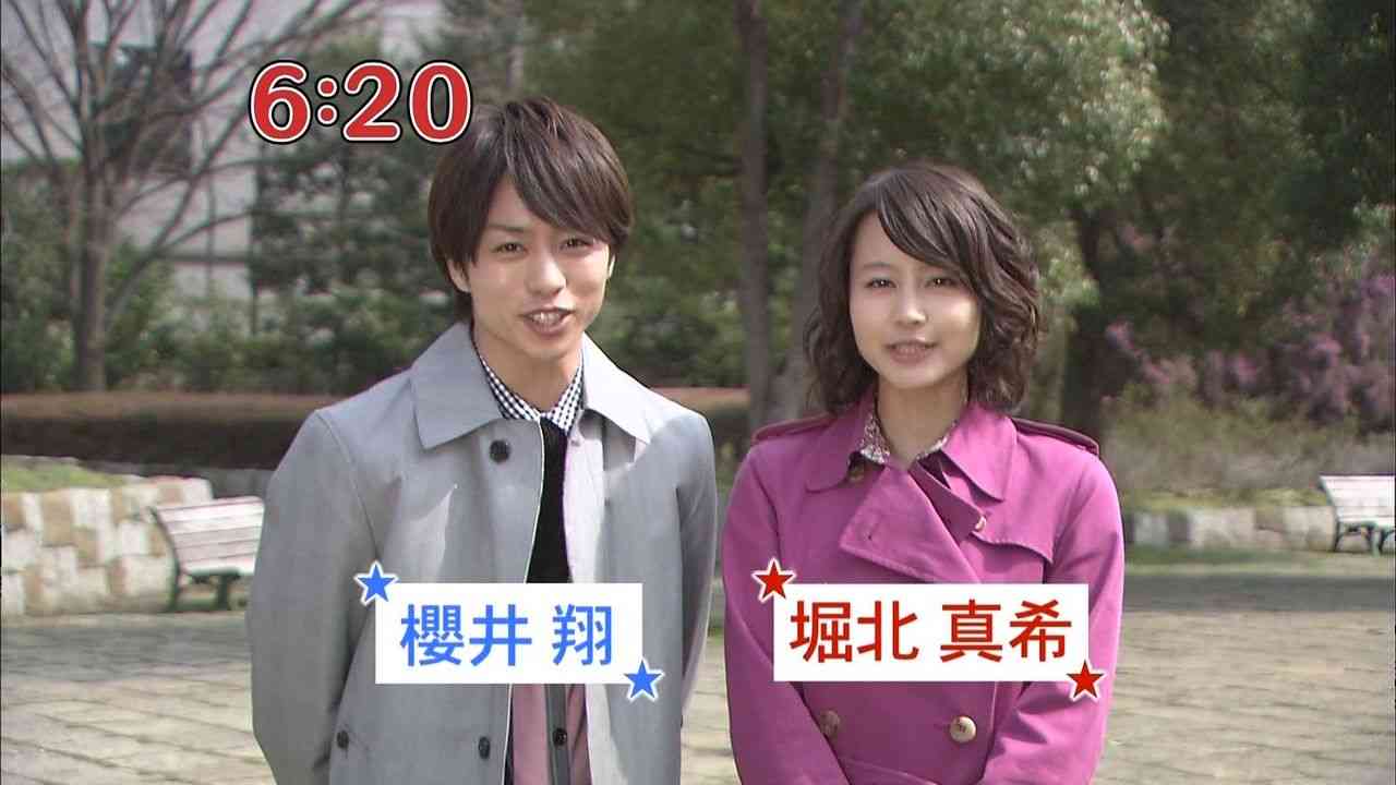 【2026年最新検証】「櫻井翔と堀北真希」伝説の熱愛噂から10年以上の時を経て…メディアとファンの記憶に残る真相とそれぞれの現在地