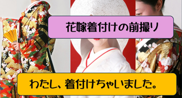 【プロフィール】 恩 着せ が まし い 最新ライブ＆イベント情報 #950