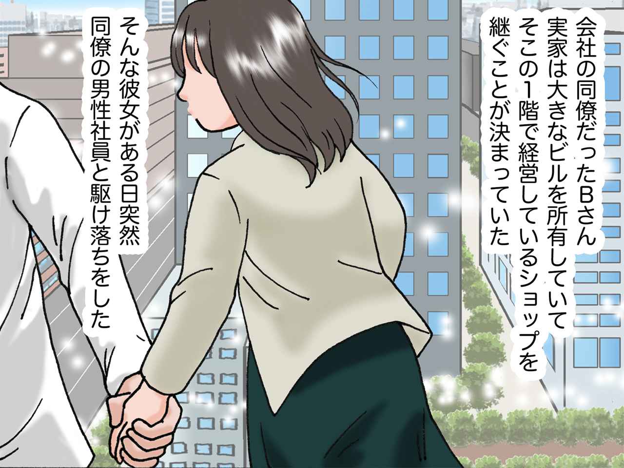 駆け落ちとは？現代の決行理由と過酷な末路・法的リスクの真相