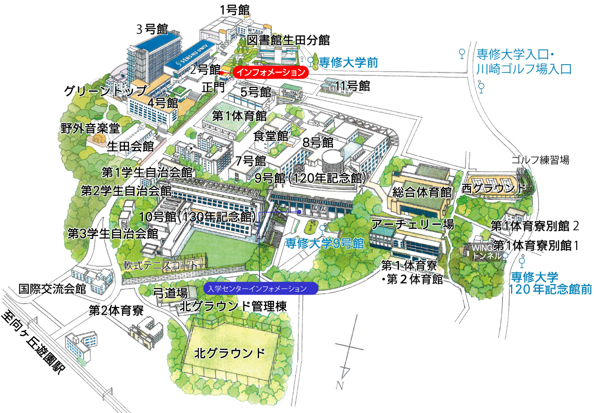 専修大学生田キャンパス再開発の全貌！穴場ルートと学食裏技を追う