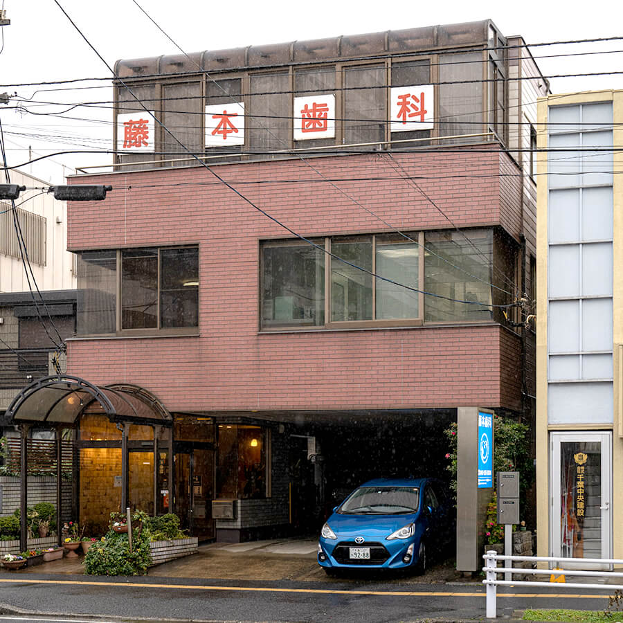 蒲田はらだ歯科の口コミ＆評判！痛みの少ない矯正と予約の裏側