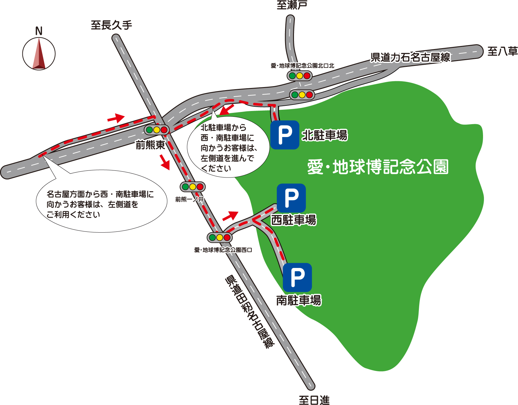 モリコロパーク駐車場2026完全攻略！土日混雑の盲点と穴場・料金比較