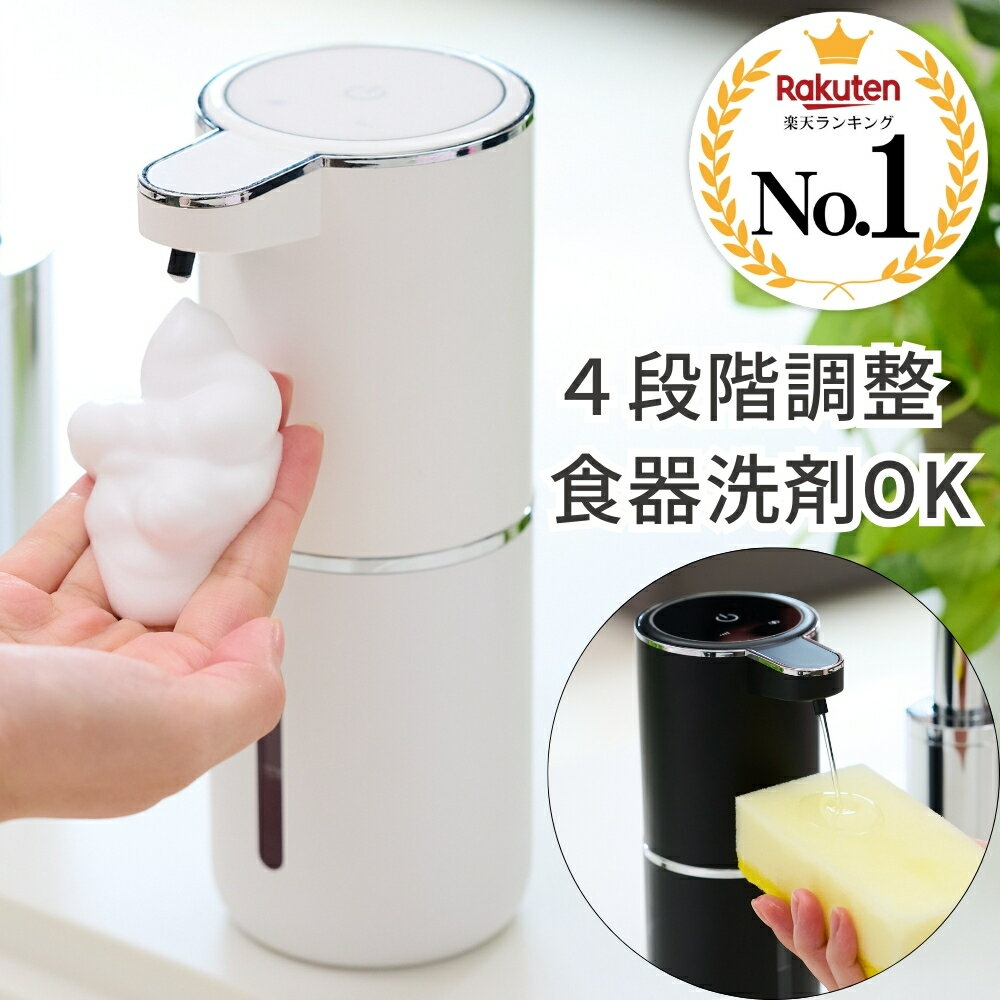 食器用洗剤ディスペンサーで後悔続出？2026最新の選び方と失敗回避術